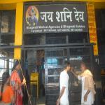 Vraj-Yatra-2014- (242)